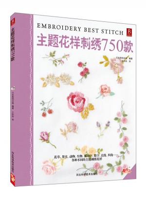 主题花样刺绣750款