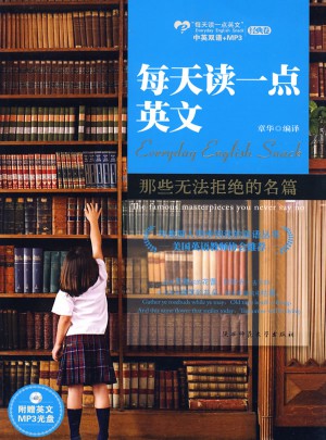 每天读一点英文