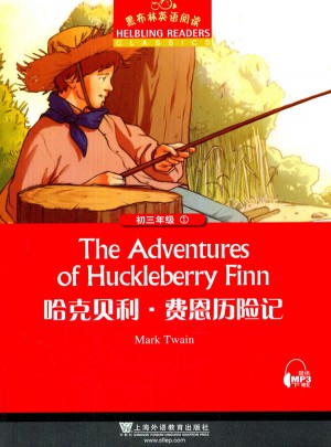 黑布林英语阅读：初三年级1 哈克贝里 费恩历险记