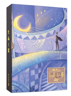 寂地我的路旅人手帐2018