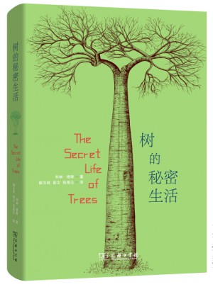 树的秘密生活