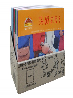 小兔汤姆旅行版（全26册）