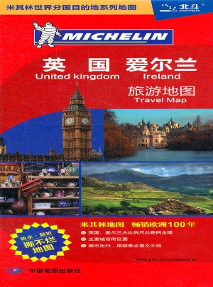 爱尔兰旅游地图·英国