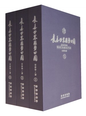 长春世界雕塑公园