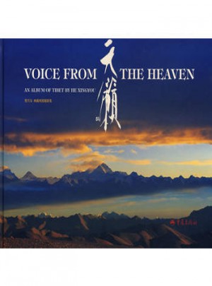 天籁;贺兴友西藏风情摄影集(带书匣)