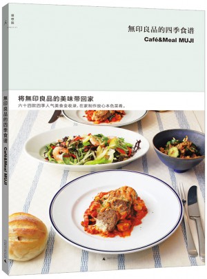 無印良品的四季食谱