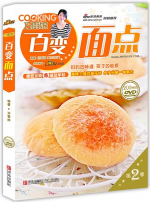 巧厨娘百变面点