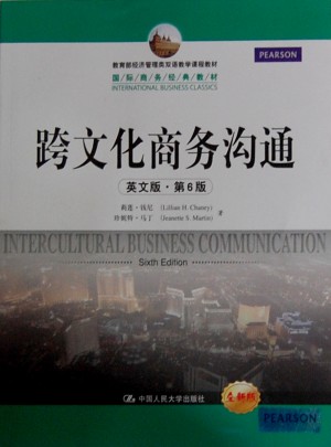 跨文化商务沟通（英文版·第6版）图书