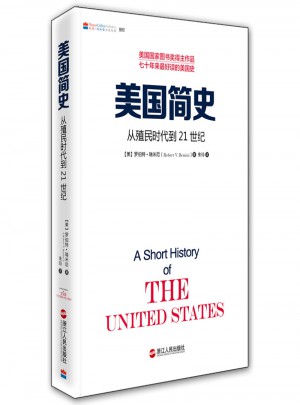 美国简史