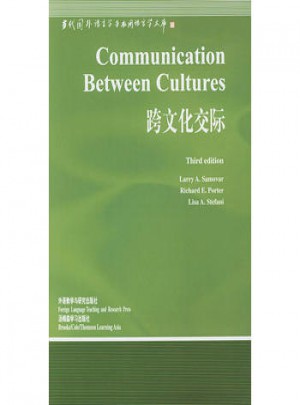 跨文化交际