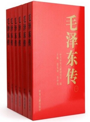 传1893-1976年（全六卷）图书