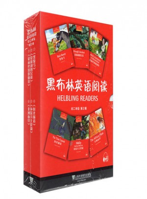 黑布林英语阅读 初二年级 第2辑