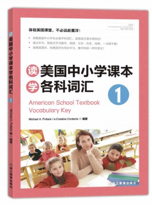 读美国中小学课本学各科词汇1