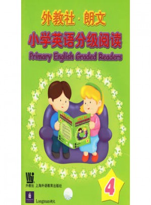 外教社·朗文小学英语分级阅读4图书