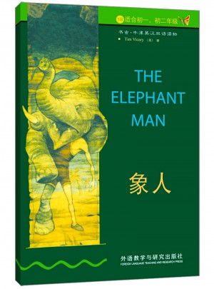 象人(1级.适合初一.初二年级)(书虫.牛津英汉双语读物)