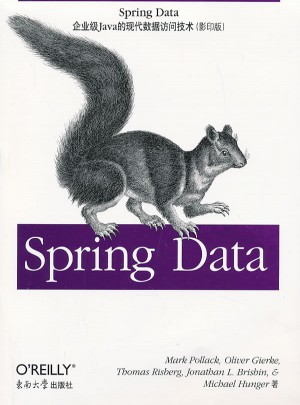 Spring Data：企业级Java的现代数据访问技术（影印版）图书
