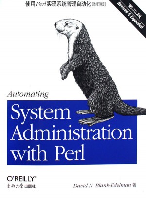 使用Perl实现系统管理自动化 第二版(影印版)图书