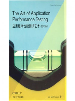 应用程序性能测试艺术（影印版）图书