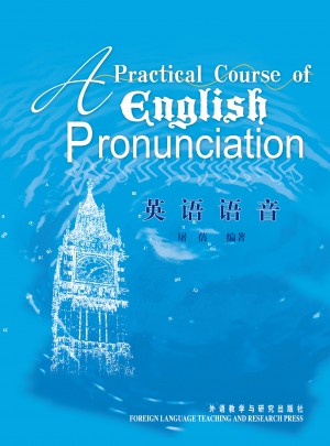 英语语音图书