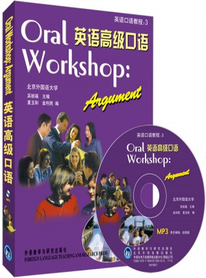 英语高级口语(MP3版)