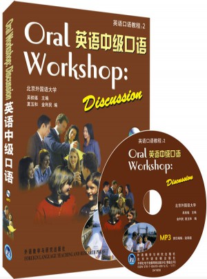 英语中级口语(MP3版)