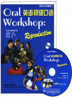 英语初级口语(MP3版)