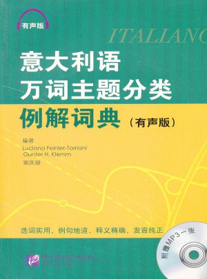 意大利语万词主题分类例解词典 有声版