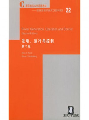 发电、运行与控制（第2版·英文）