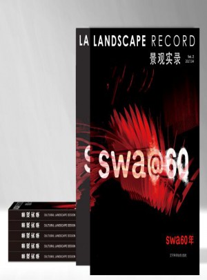 景观实录:SWA60年