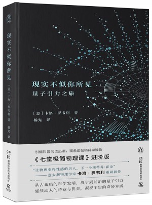 现实不似你所见