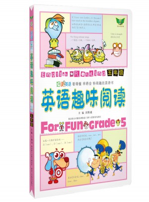 五年级英语趣味阅读