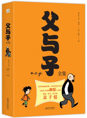 父与子全集