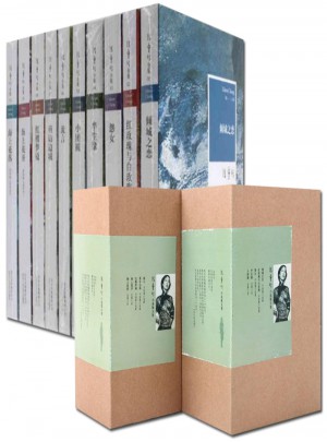 张爱玲作品全集 （礼盒装全10册）