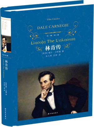 林肯传图书