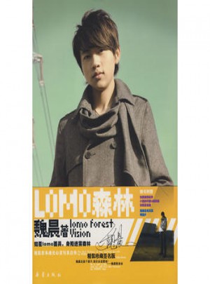 LOMO森林（精装珍藏签名版）