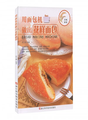 用面包机做出花样面包