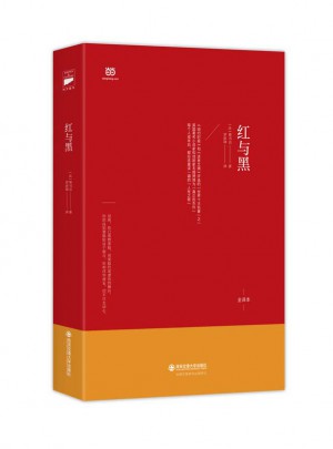 红与黑