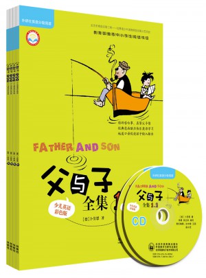 父与子全集(少儿英语彩色版)(全4册)