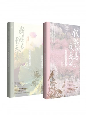 唐诗宋词系列·大美汉语图书