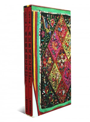 娃崽背带（上下卷）