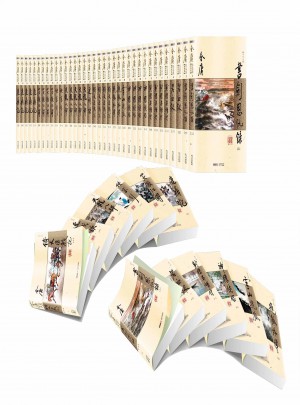 金庸作品集 （朗声新修版·共36册）