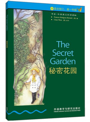秘密花园(第3级上.适合初三.高一)(书虫.牛津英汉双语读物)图书
