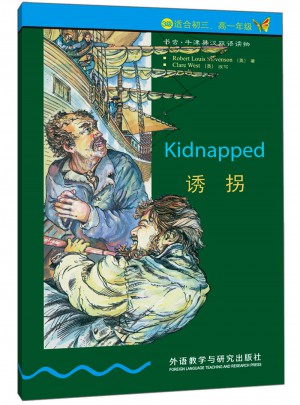 诱拐(第3级下.适合初三.高一)(书虫.牛津英汉双语读物)