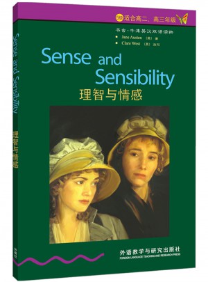 理智与情感(第5级.适合高二.高三)(书虫.牛津英汉双语读物)