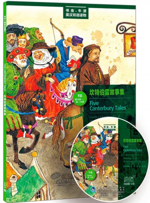 坎特伯雷故事集(及时级.适合初一.初二)