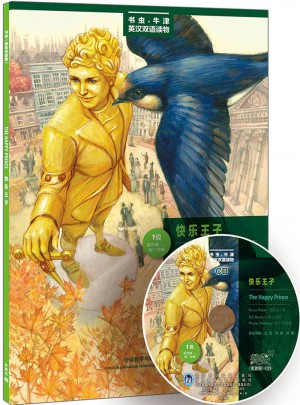 快乐王子(及时级.适合初一.初二)图书