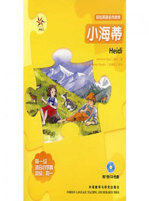 轻松英语名作欣赏：小海蒂