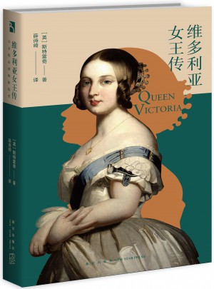 维多利亚女王传