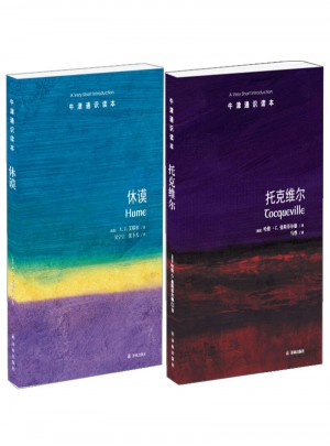 牛津通识读本（2册）