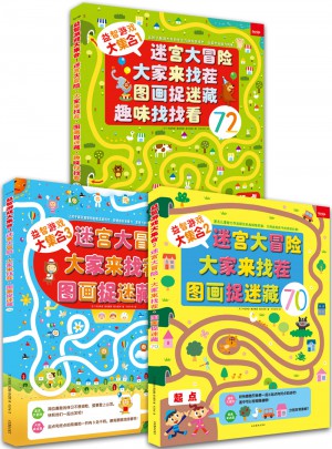 益智游戏大集合1、2、3